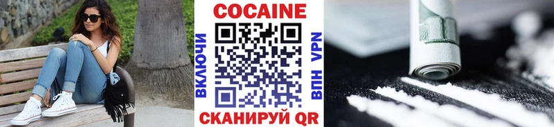 Купить наркотики Владикавказ Марихуана АМФ Cocaine Alpha-PVP Гашиш MDMA Мефедрон