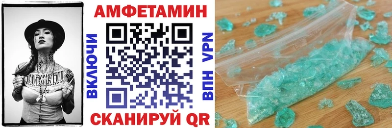 что такое наркотик  Владикавказ  АМФ Розовый 