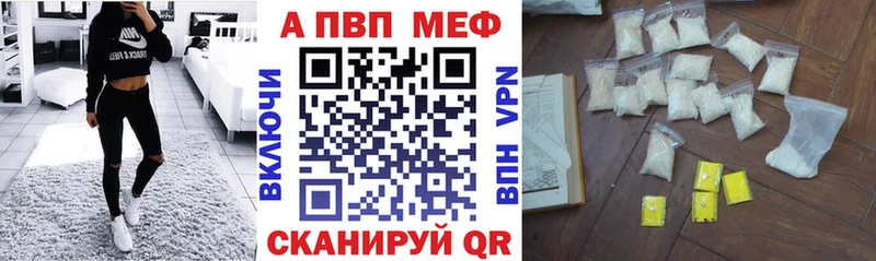 А ПВП Crystall Владикавказ