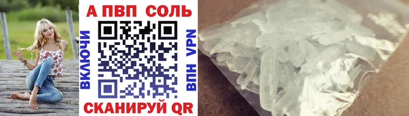 A PVP VHQ  Владикавказ 