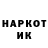 ГЕРОИН гречка H@nsda