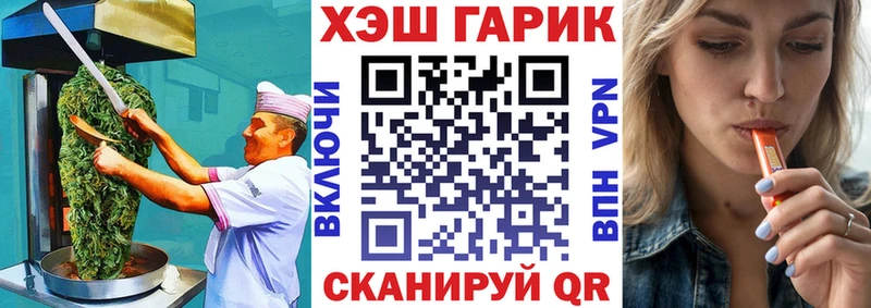 blacksprut tor Владикавказ Canna-Cookies конопля