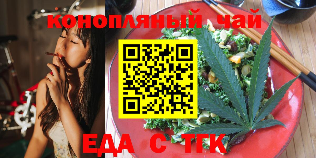 Canna-Cookies марихуана  Вход с VPN  Владикавказ 