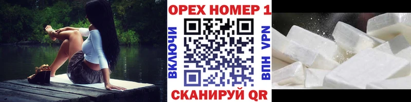 kraken вход  купить  сайты  Владикавказ  Cocaine Columbia 