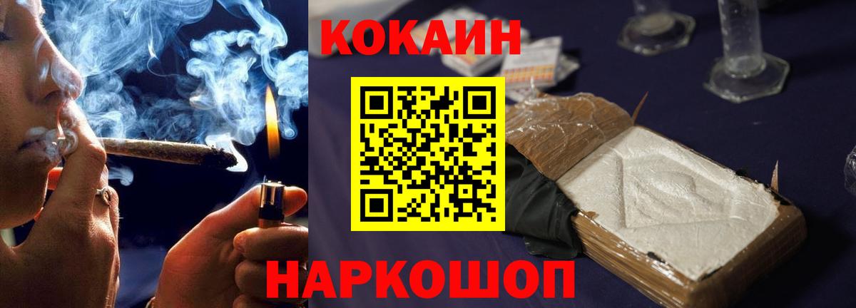 COCAIN  COCAIN VHQ  Вход с VPN  КОКАИН Боливия  Владикавказ 