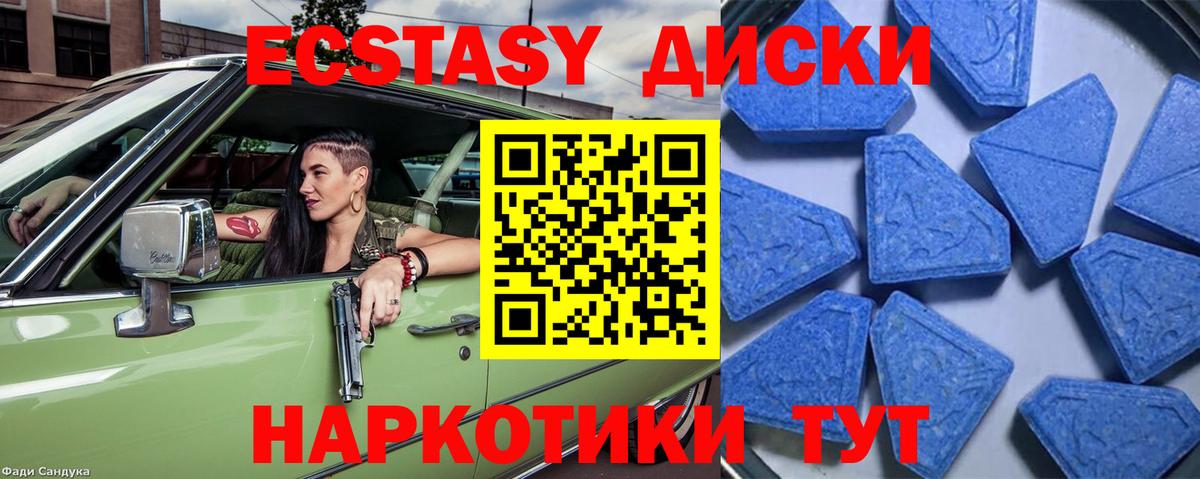 ЭКСТАЗИ VHQ Владикавказ