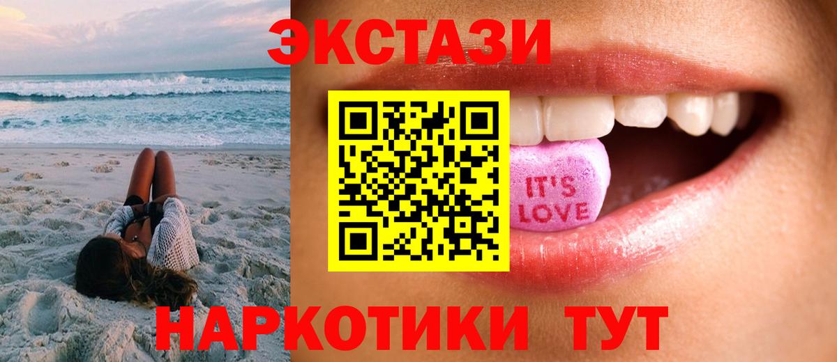 Экстази Punisher  маркетплейс какой сайт  ЭКСТАЗИ  Вход с VPN  Владикавказ  Экстази louis Vuitton 