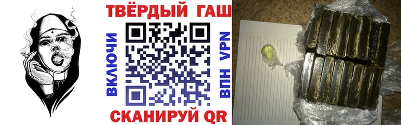 Гашиш убойный  Владикавказ 