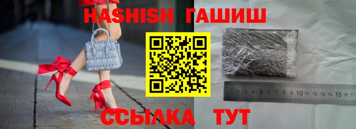 ГАШ гашик Владикавказ