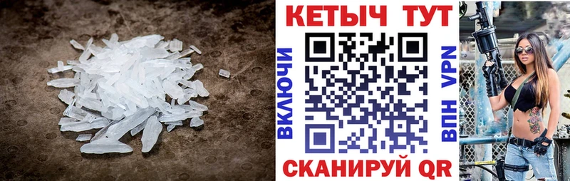 КЕТАМИН ketamine  Владикавказ 
