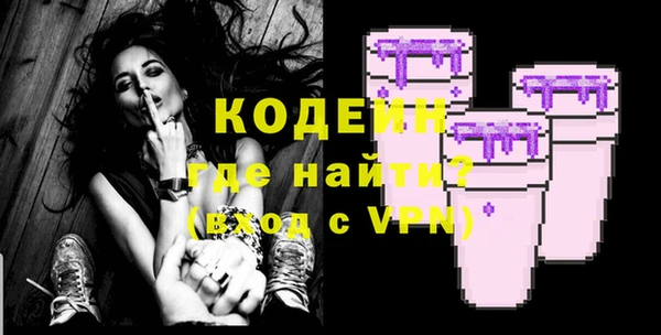 соль ск Абдулино