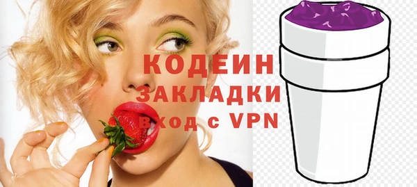 альфа пвп VHQ Абинск