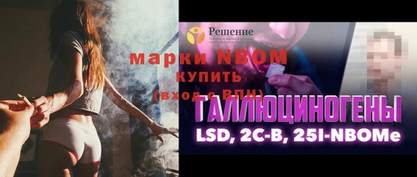 мефедрон VHQ Абаза