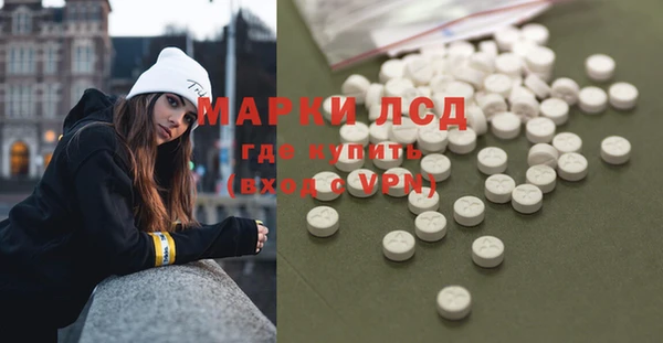 альфа пвп VHQ Абинск