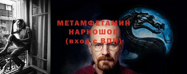 мефедрон VHQ Абаза