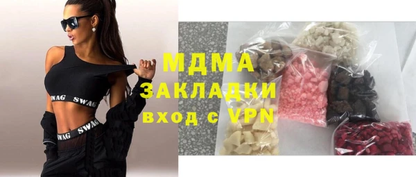 mix Осташков