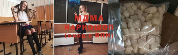 соль ск Абдулино