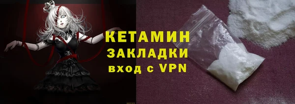 гашиш Осинники