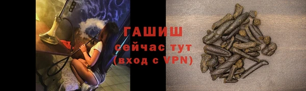мефедрон VHQ Абаза