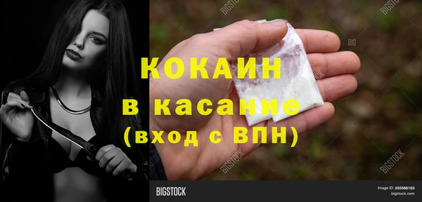 соль ск Абдулино