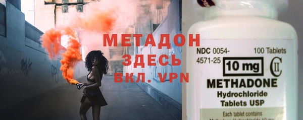 мефедрон VHQ Абаза