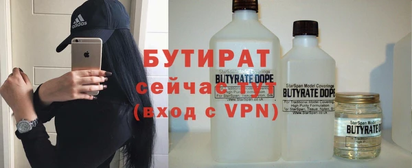 мефедрон VHQ Абаза