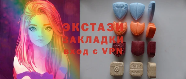 соль ск Абдулино