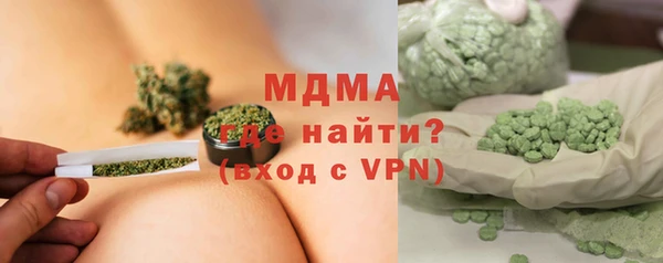 соль ск Абдулино