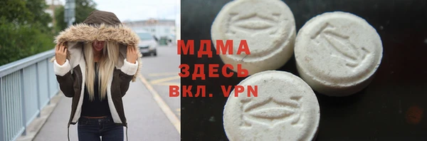 соль ск Абдулино