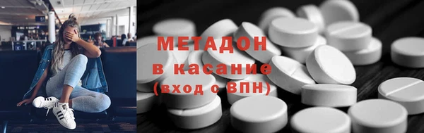 соль ск Абдулино