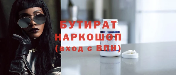 альфа пвп VHQ Абинск