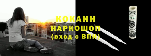 альфа пвп VHQ Абинск