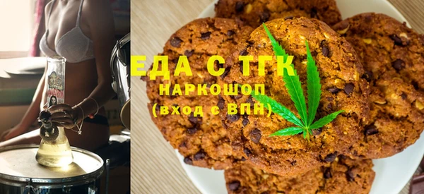 мефедрон VHQ Абаза