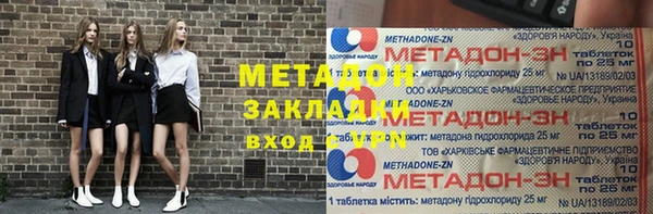 мефедрон VHQ Абаза