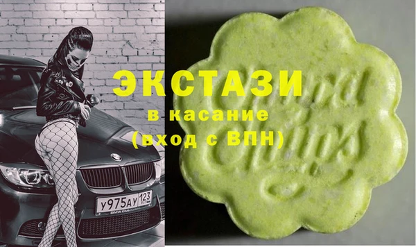 альфа пвп VHQ Абинск