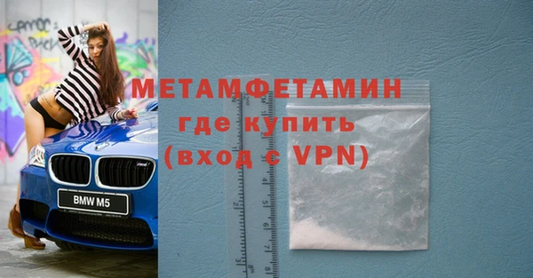 мефедрон VHQ Абаза