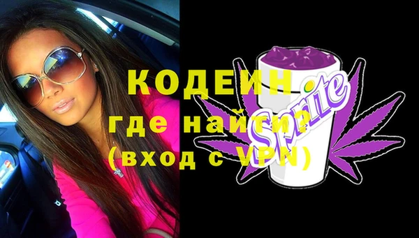 мефедрон VHQ Абаза