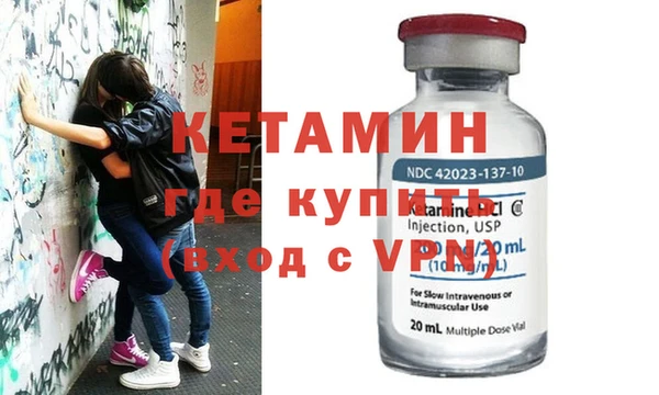 спиды Гусь-Хрустальный