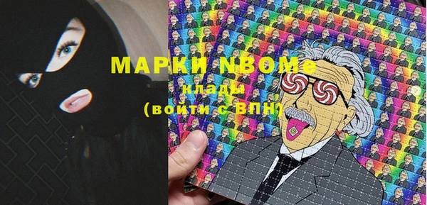 мефедрон VHQ Гусиноозёрск