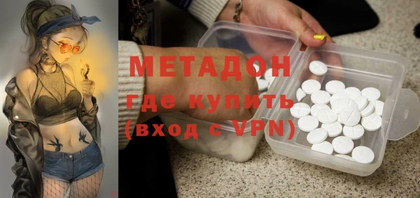 соль ск Абдулино