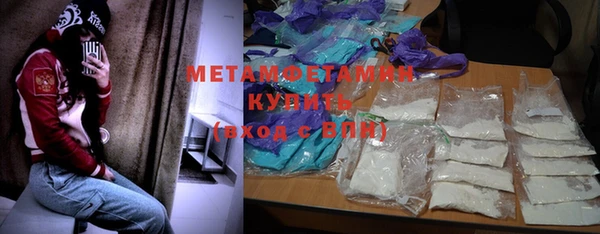 мефедрон VHQ Абаза