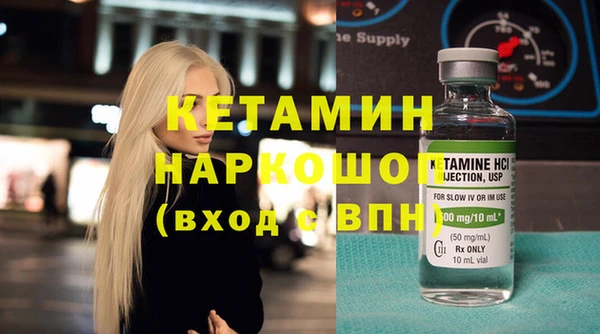 альфа пвп VHQ Абинск