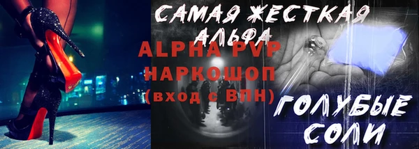 альфа пвп VHQ Абинск