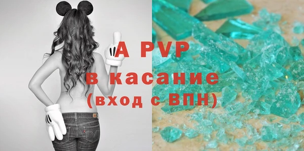 альфа пвп VHQ Абинск
