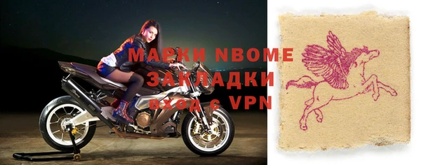 соль ск Абдулино