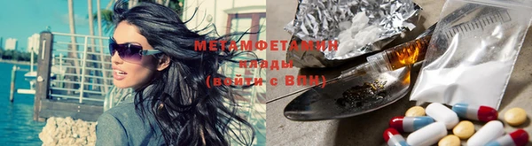 мефедрон VHQ Абаза