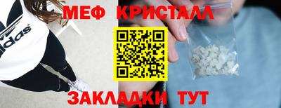 героин Анжеро-Судженск