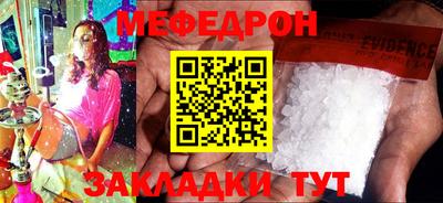 героин Анжеро-Судженск