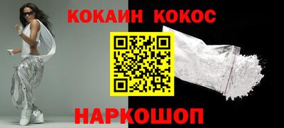 экстази Ангарск
