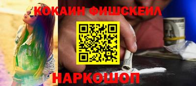 гашишное масло Анапа